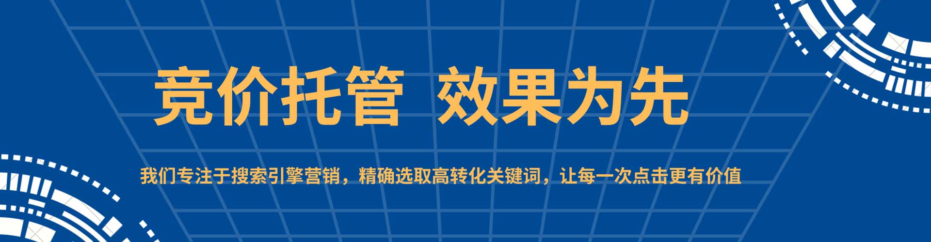 台儿庄信息流投放